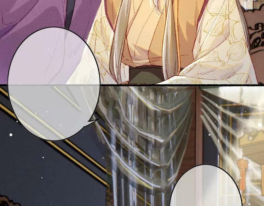 Tín Hiệu Bão 36 trang 32