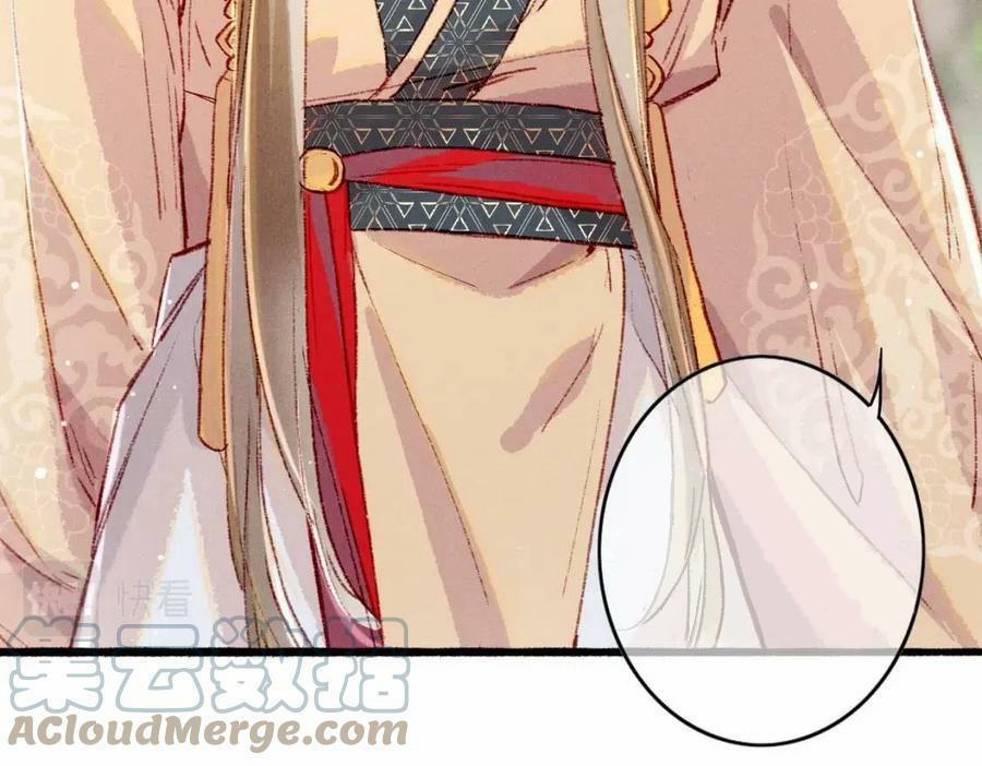 Tín Hiệu Bão 36 trang 43