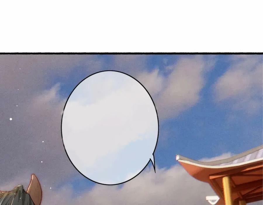 Tín Hiệu Bão 36 trang 44