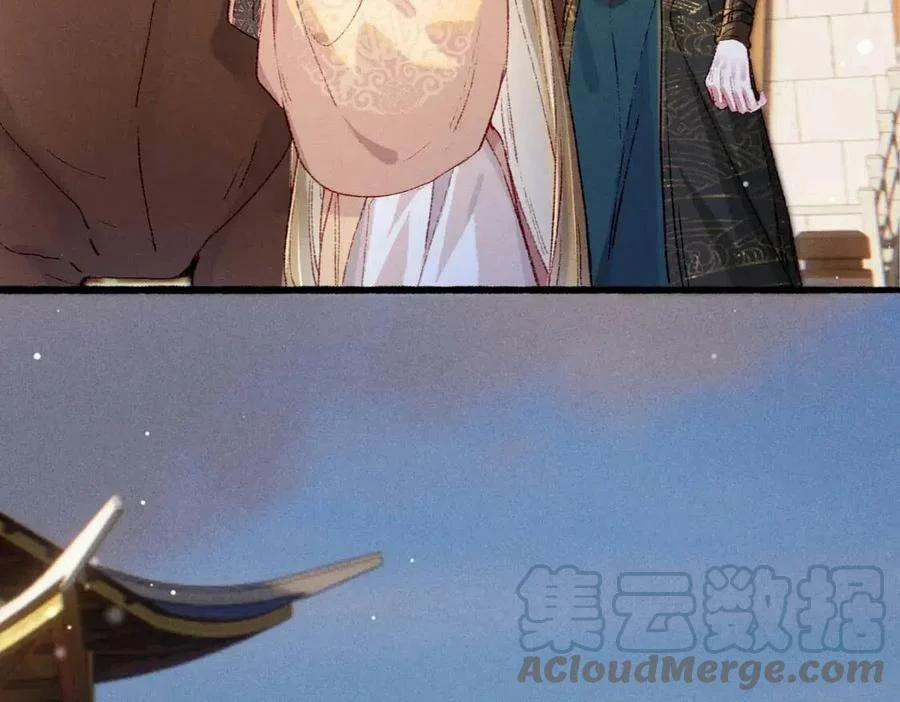 Tín Hiệu Bão 36 trang 46