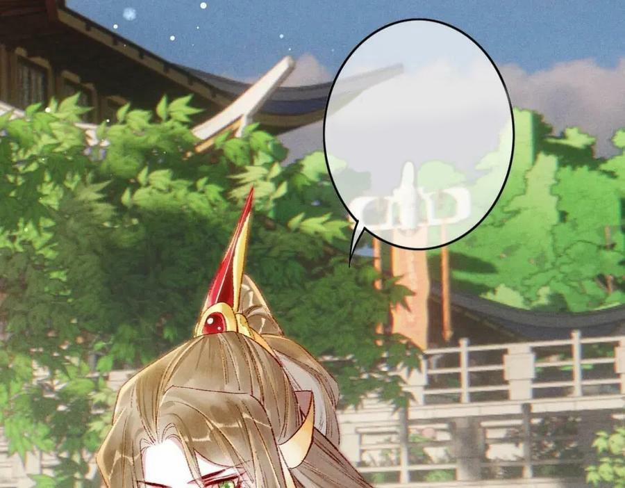 Tín Hiệu Bão 36 trang 47