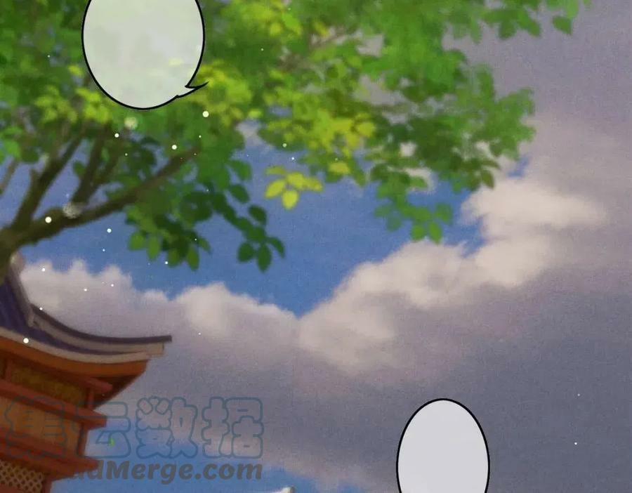 Tín Hiệu Bão 36 trang 61