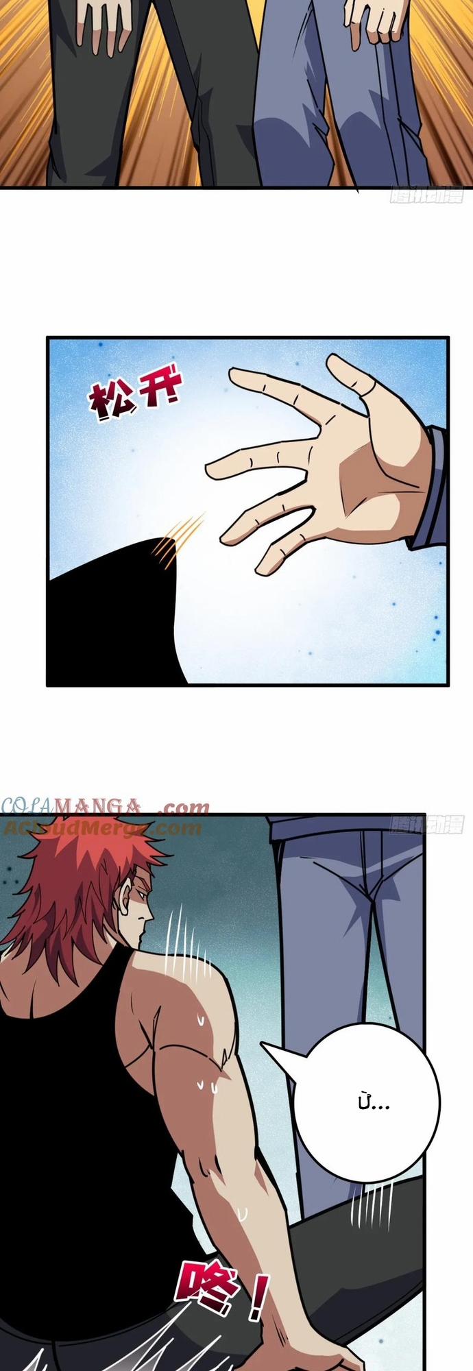 Tin Tức Của Toàn Tri Giả 20 trang 24