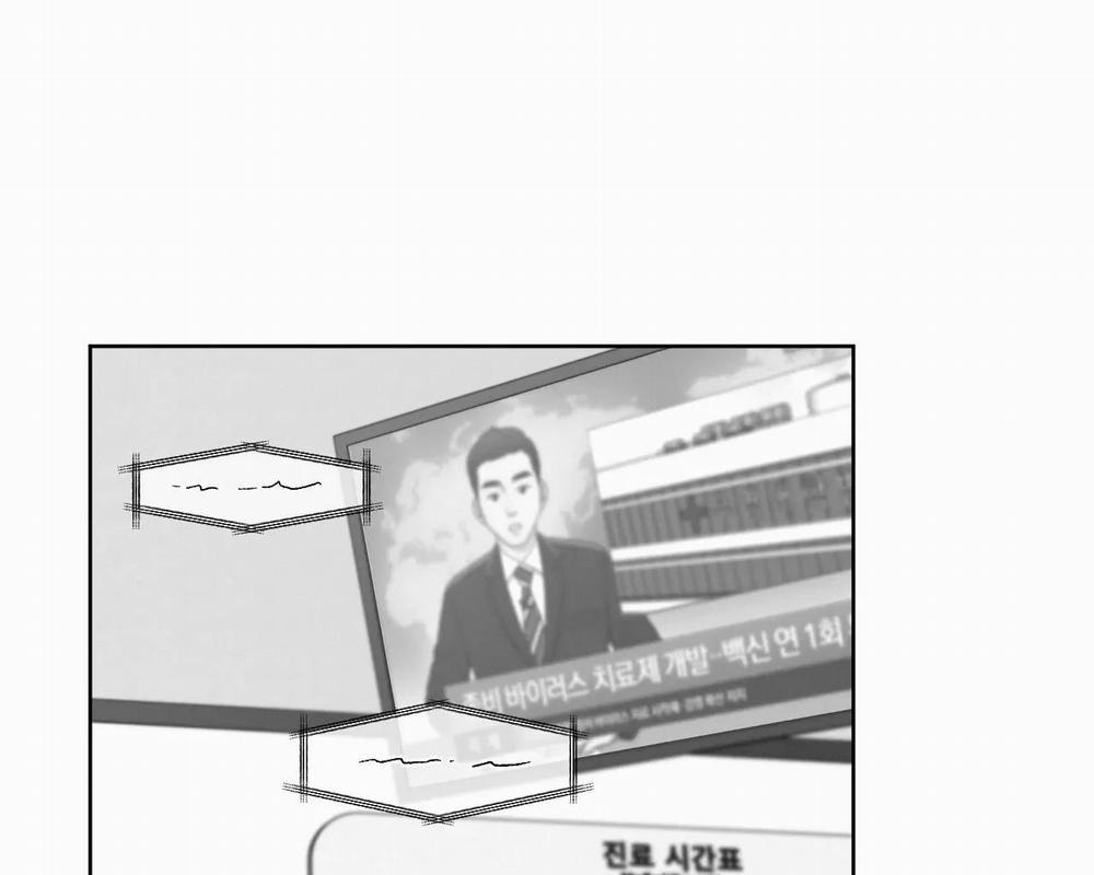 Tin Vào Tín Hiệu Của Tôi 34 trang 113