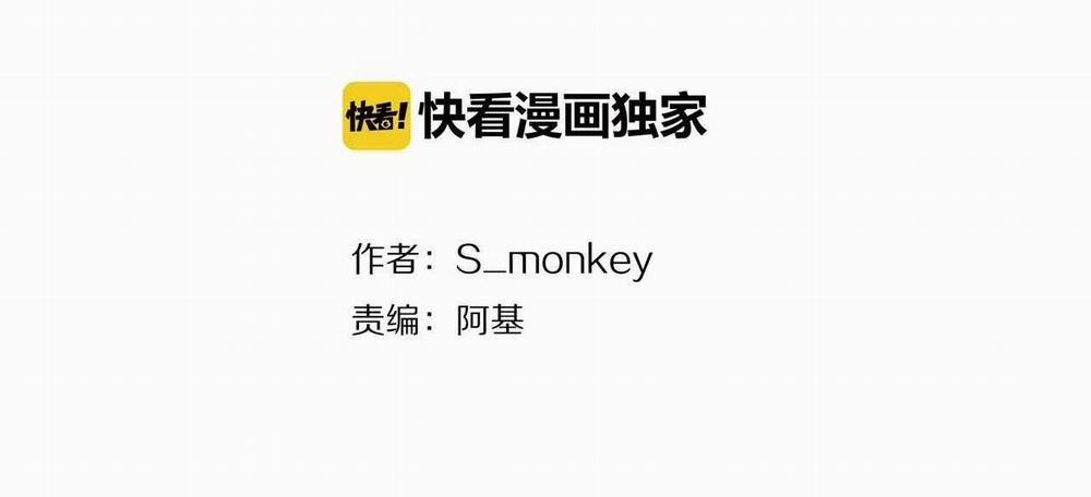 Tình Chàng 30 57 trang 8