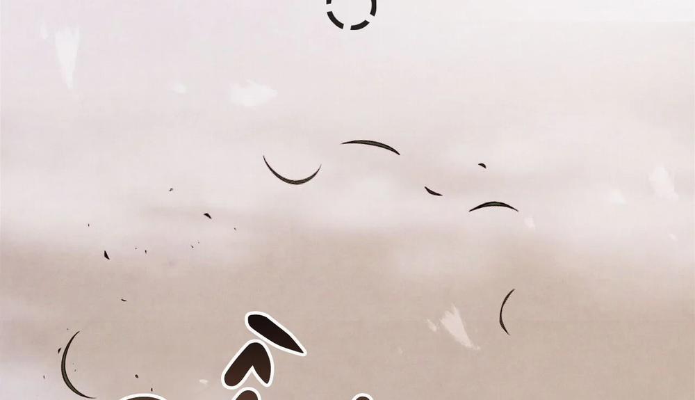 Tình Cuồng Say 43 trang 50