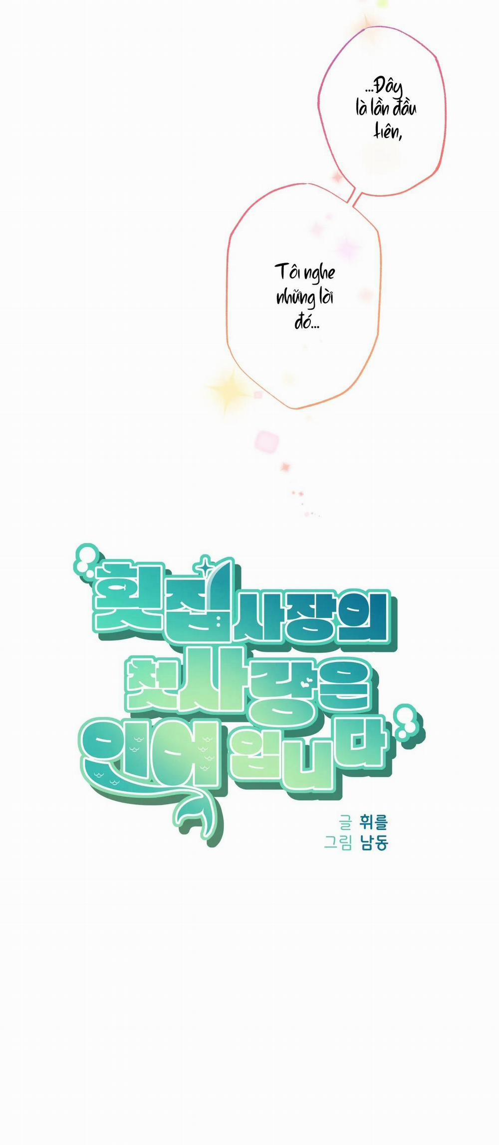 Tình đầu của chủ quán gỏi cá là nhân ngư 4 H++ trang 15