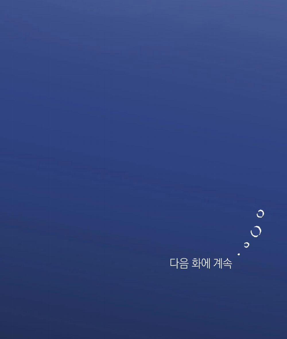 Tình đầu của chủ quán gỏi cá là nhân ngư 4 H++ trang 45