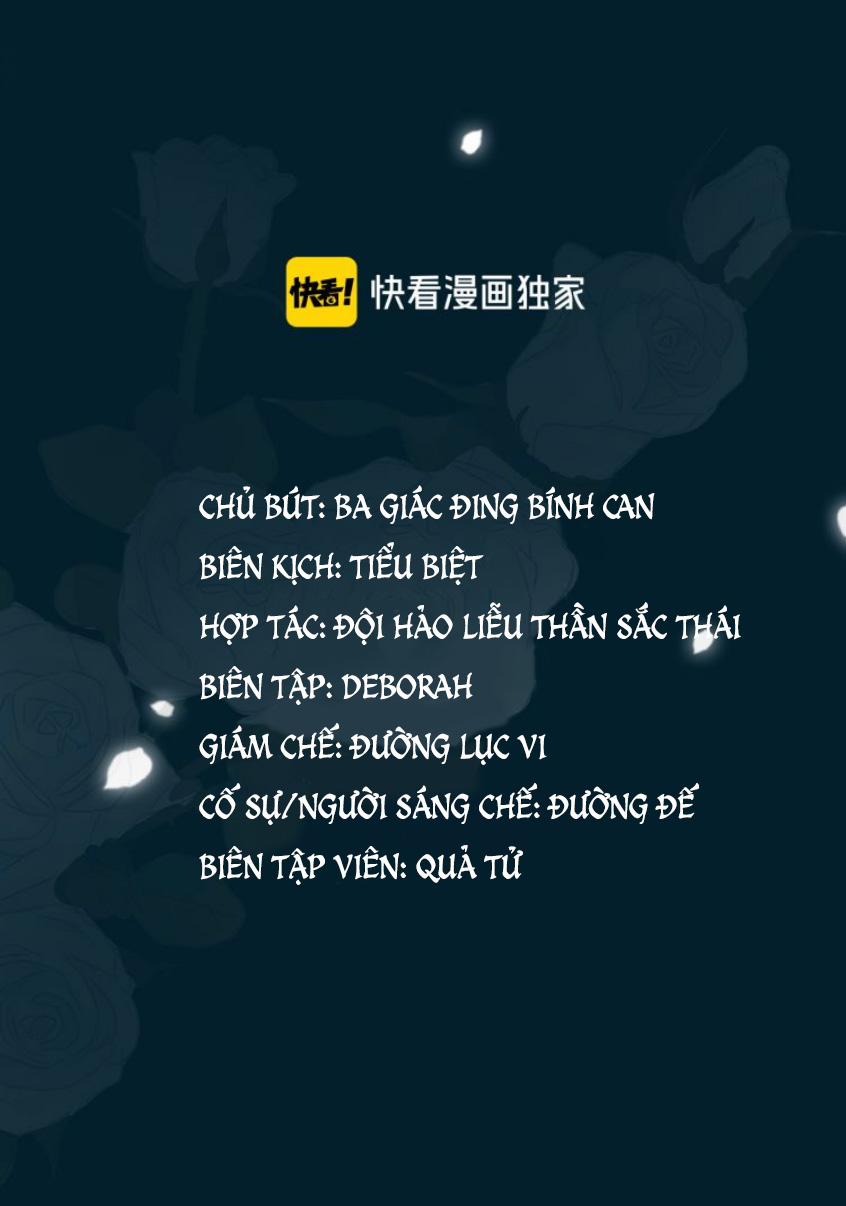 Tình Đầu Của Hoàng Thái Tử 7.1 trang 1