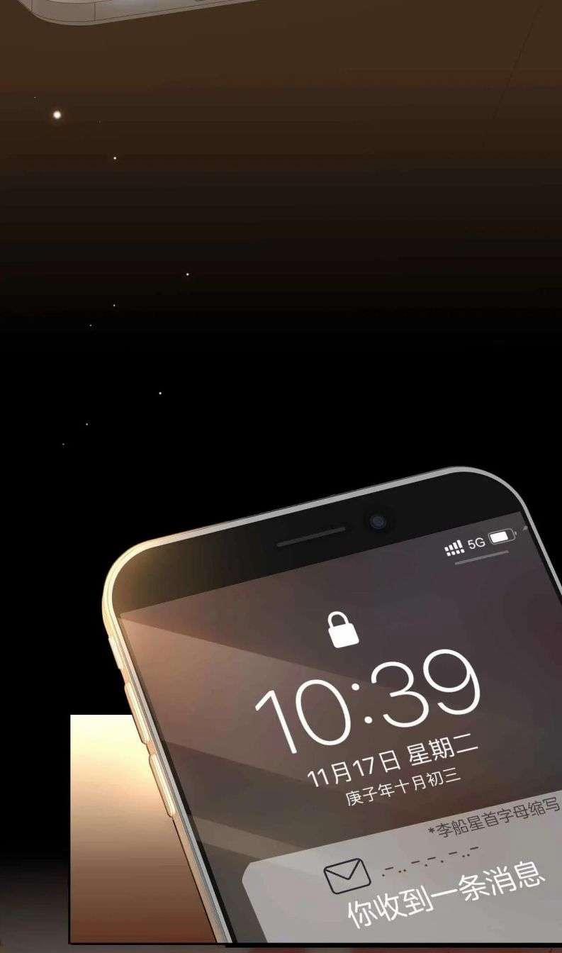 Tình Đầu Của Hoàng Thái Tử 95 trang 8