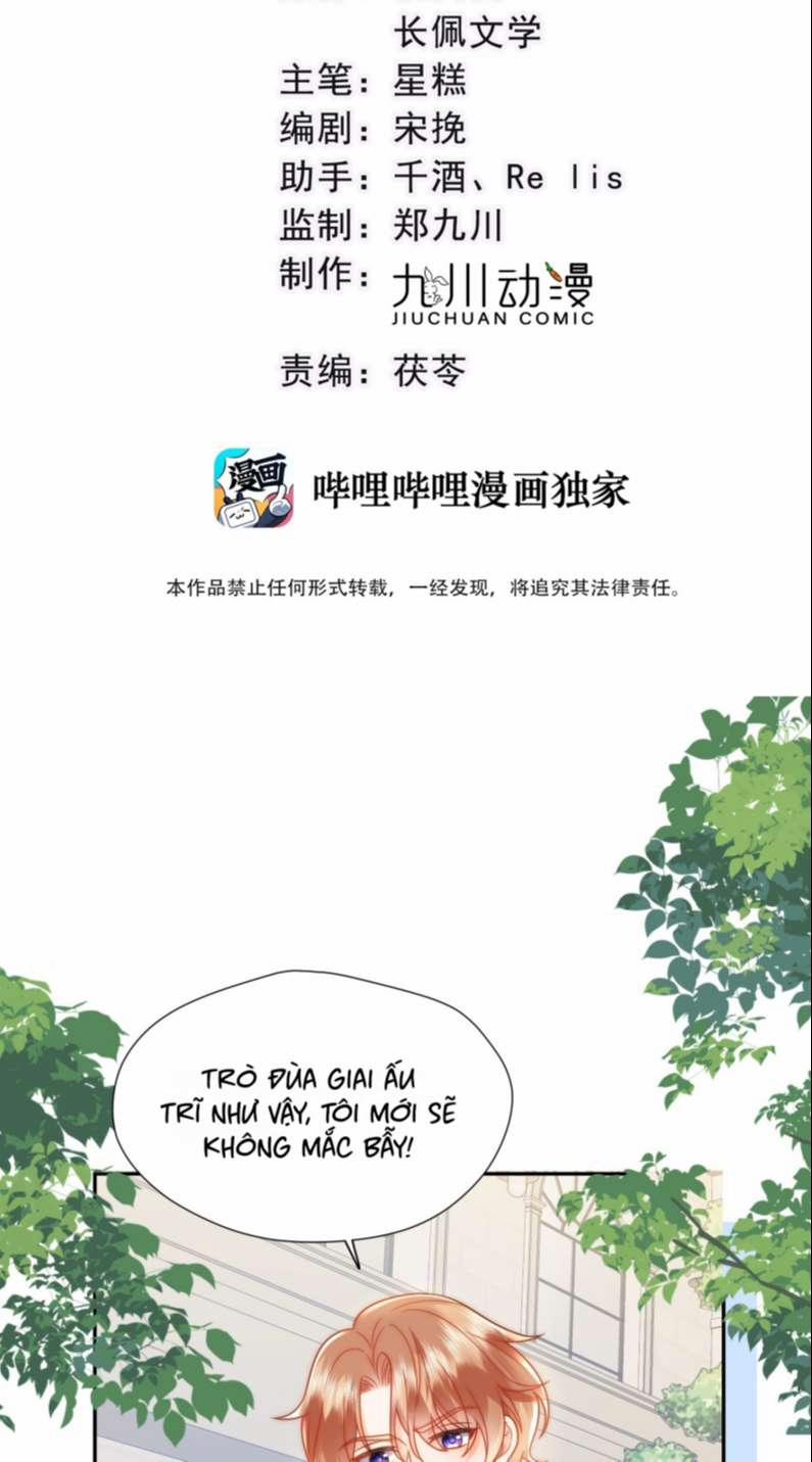 Tình Đầu Hạn Định 12 trang 1