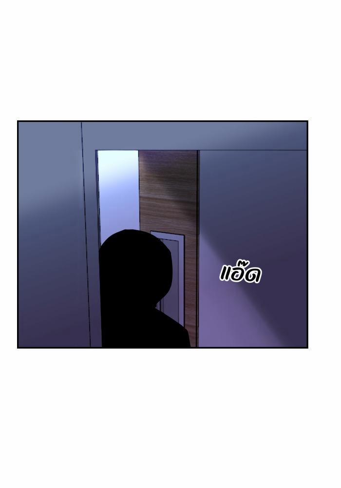 Tỉnh Dậy Lần Nữa Bỗng Trở Thành Minh Tinh Rồi 32 trang 50