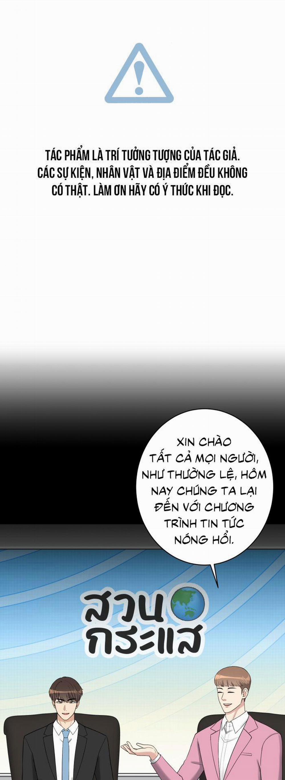 Tỉnh Dậy Lần Nữa Bỗng Trở Thành Minh Tinh Rồi 5 trang 0