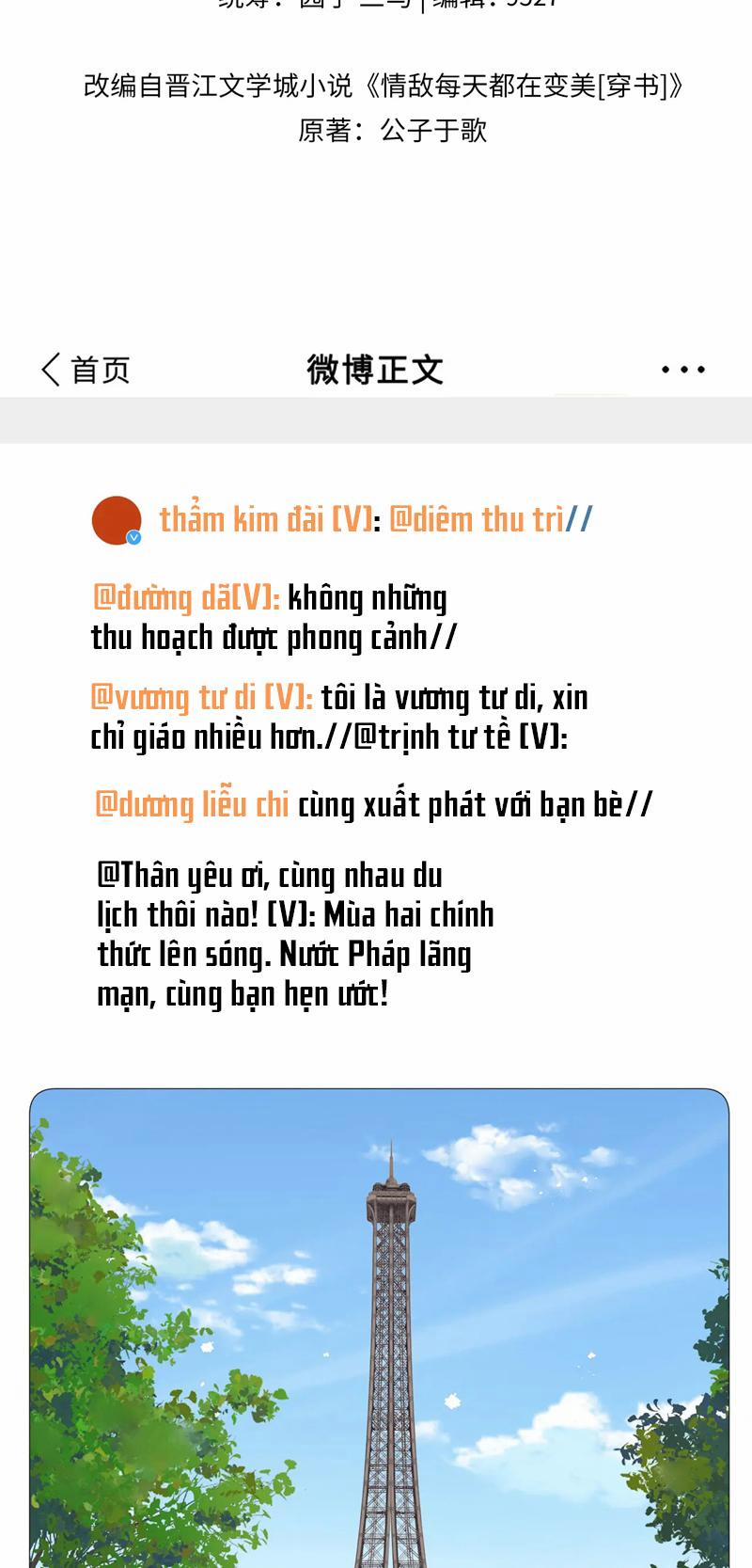 Tình Địch Mỗi Ngày Đều Trở Nên Đẹp Hơn 90 trang 1