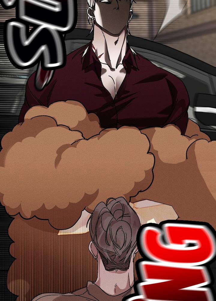 Tình Đơn Phương 17 trang 12