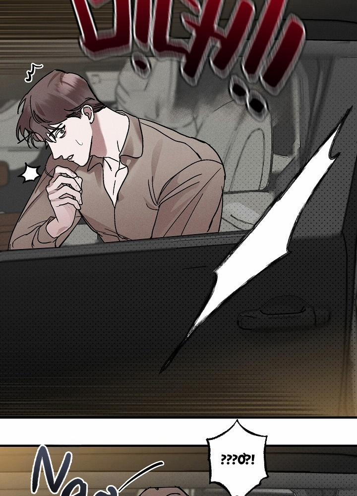 Tình Đơn Phương 17 trang 48