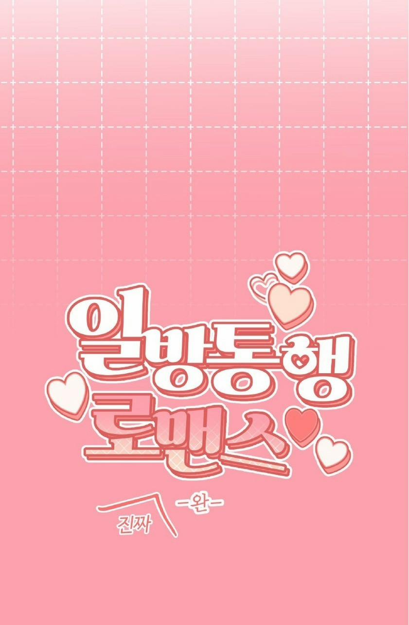 Tình Đơn Phương 20 trang 43