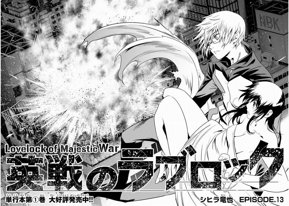 Tình Duyên Nơi Cuộc Chiến Kiêu Hùng 13 trang 17