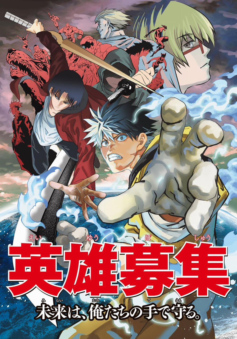 Tình Duyên Nơi Cuộc Chiến Kiêu Hùng 14 trang 2