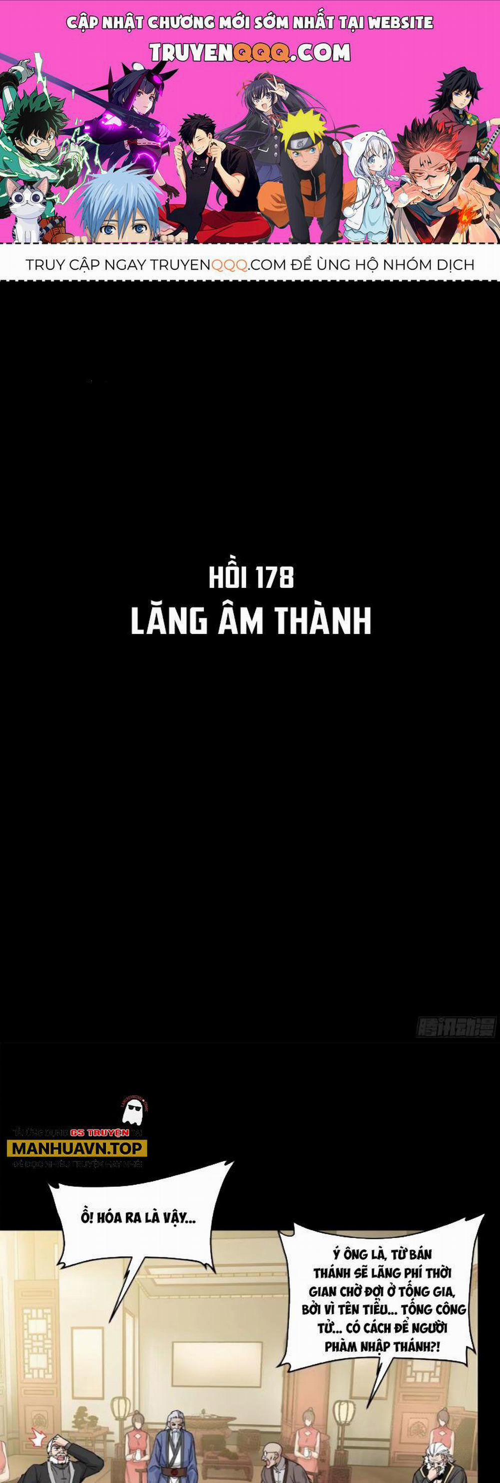 Tinh Giáp Hồn Tướng 178 trang 0