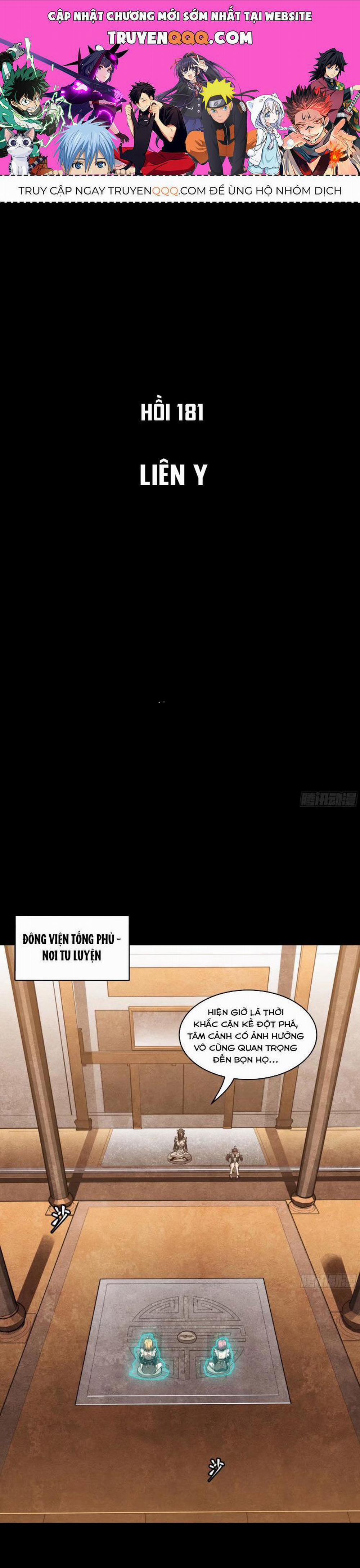 Tinh Giáp Hồn Tướng 181 trang 0