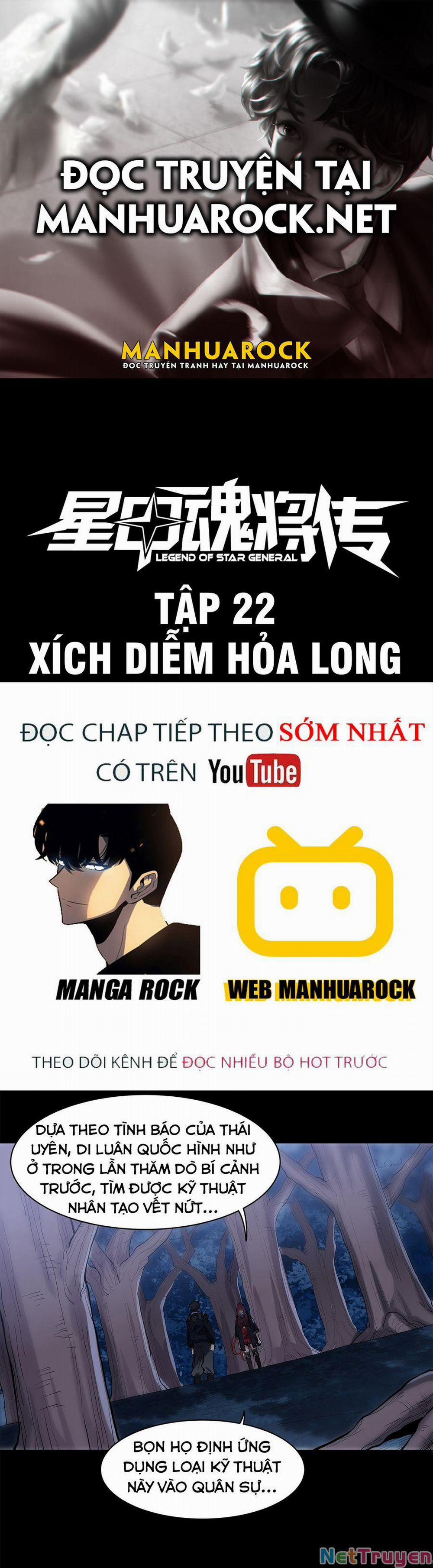 Tinh Giáp Hồn Tướng 22 trang 0
