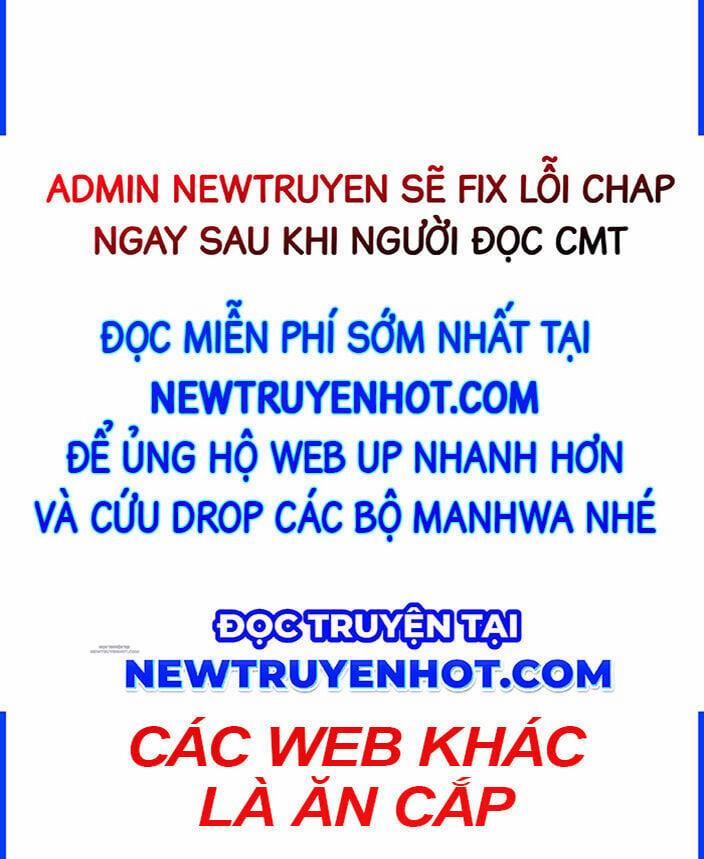 Tinh Giáp Hồn Tướng 262.1 trang 1
