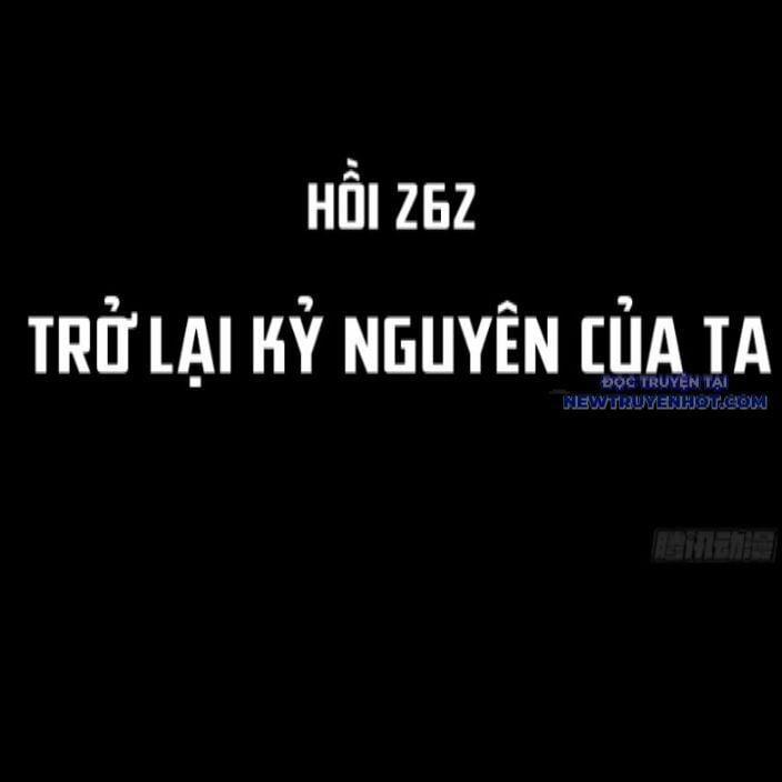 Tinh Giáp Hồn Tướng 262.1 trang 3