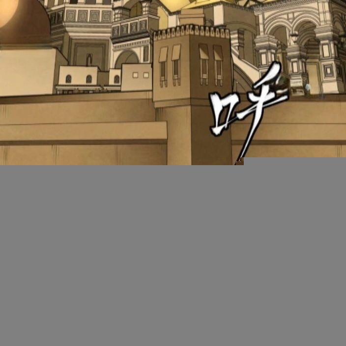 Tinh Giáp Hồn Tướng 262.2 trang 66