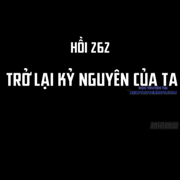 Tinh Giáp Hồn Tướng 262 trang 3