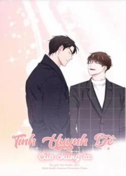 Đọc truyện tranh Tình Huynh Đệ Của Chúng Ta