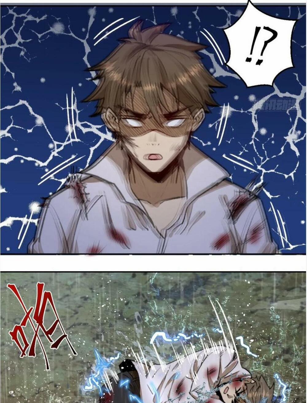 Tinh Linh Ám Đế 11 trang 12