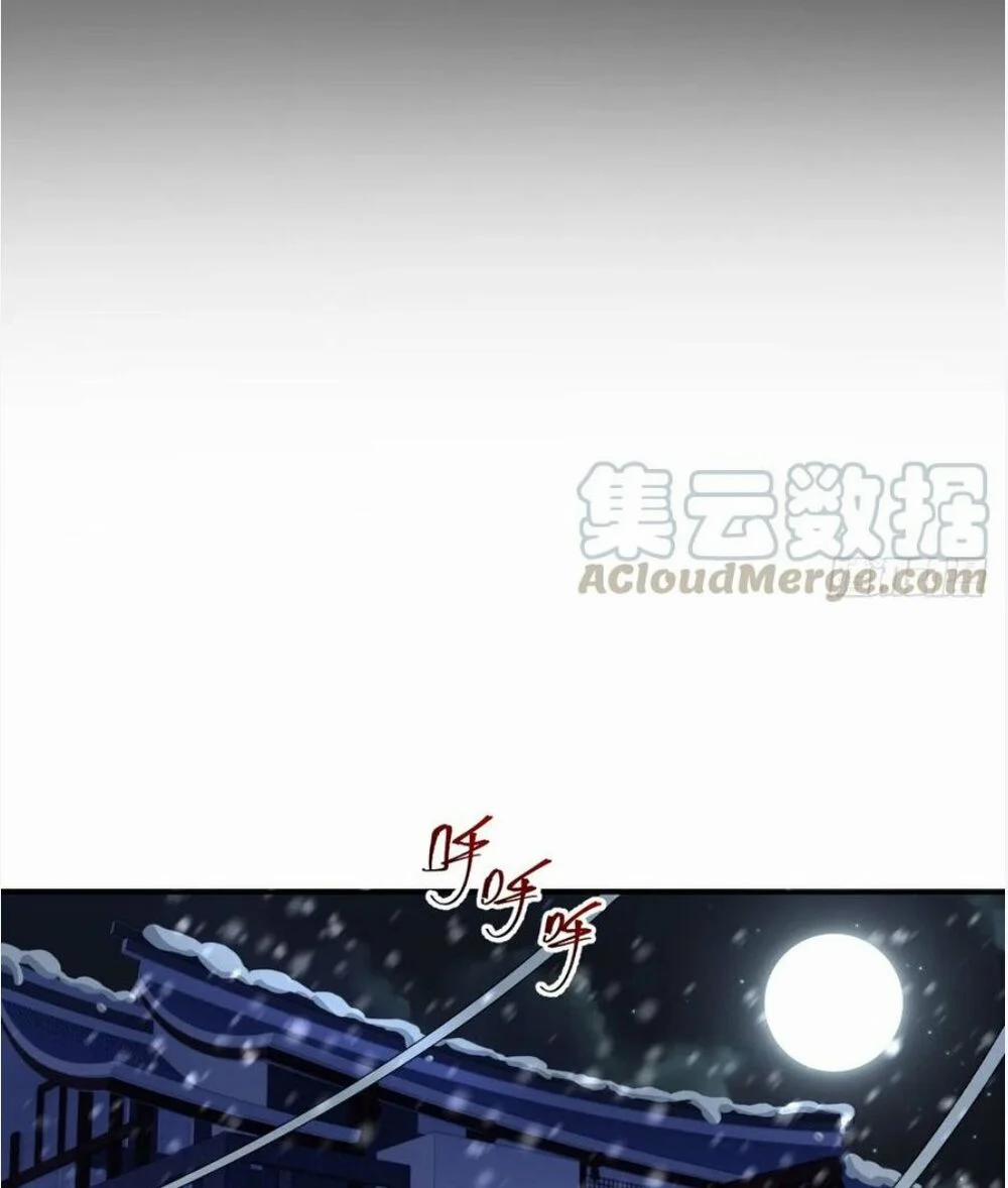 Tinh Linh Ám Đế 11 trang 22