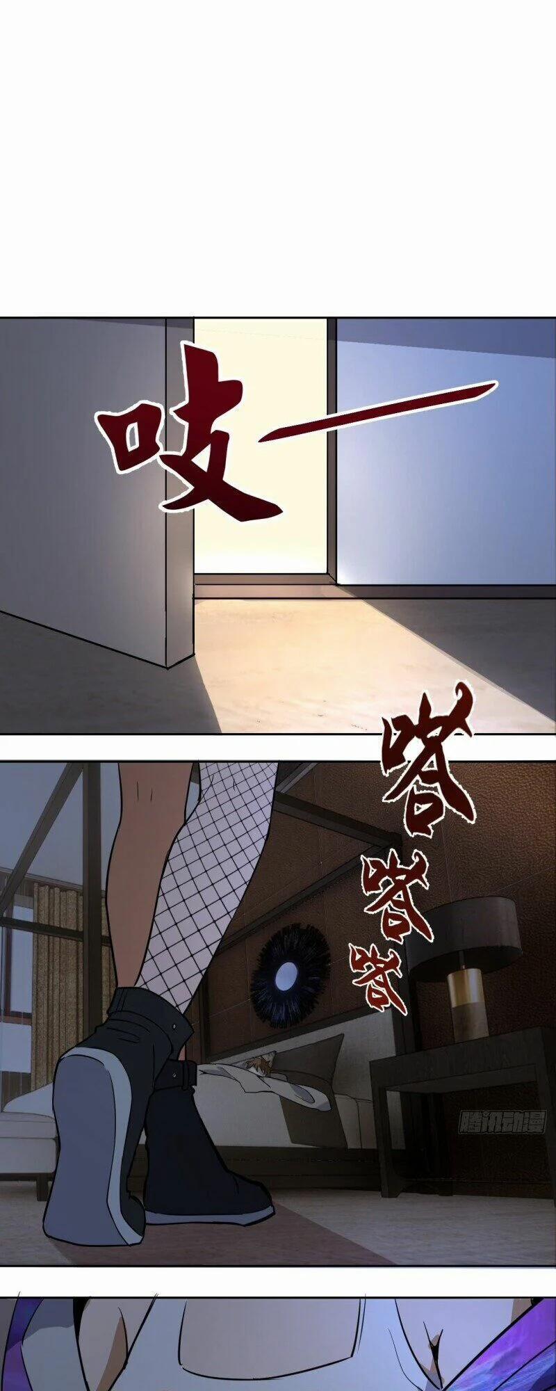 Tinh Linh Ám Đế 3 trang 43