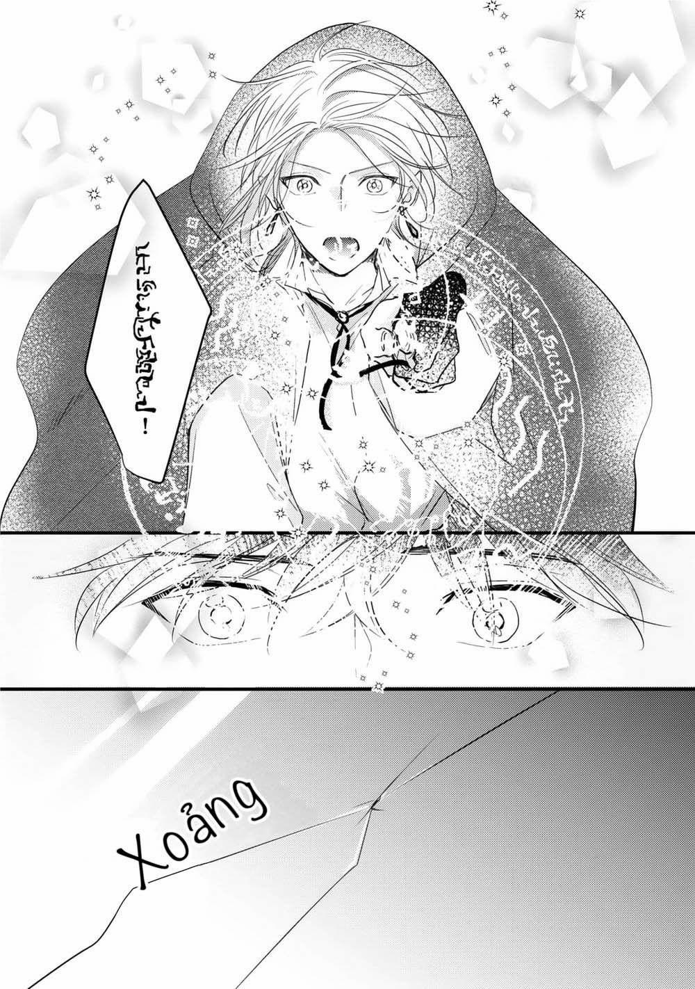 Tinh Linh Của Tôi Sẽ Tan Chảy Nếu Phải Tiếp Xúc (END) 5 trang 25