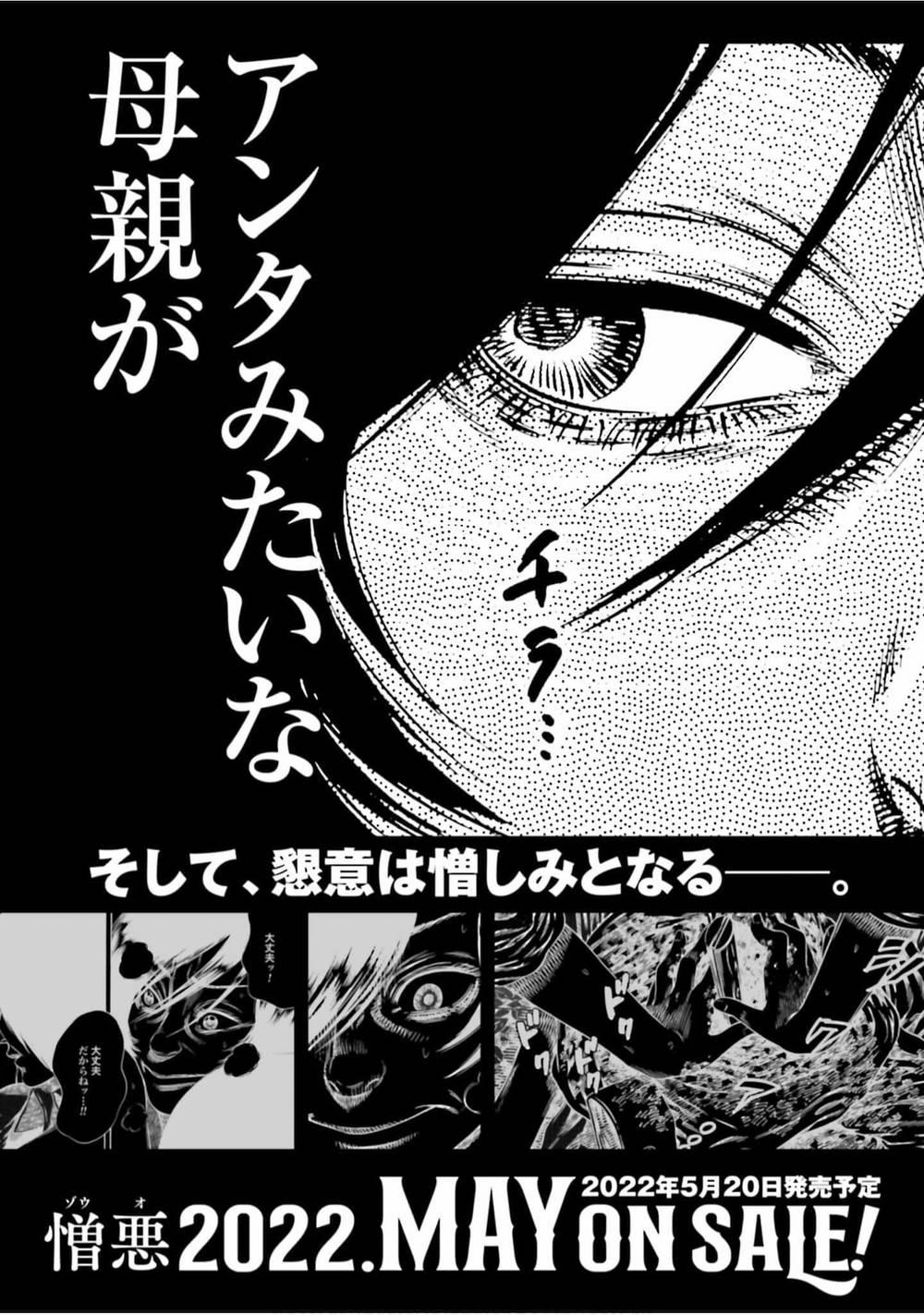 Tình Mẹ Bao La 38 trang 16