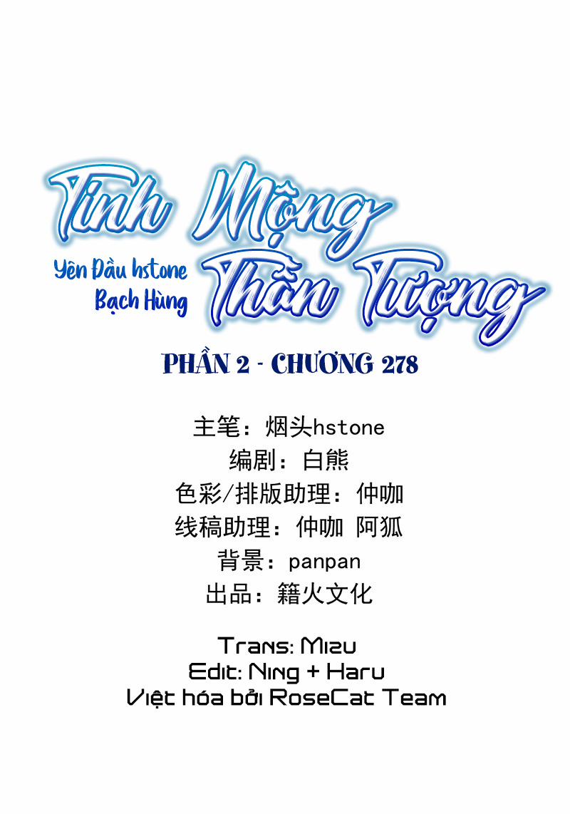 Tinh Mộng Thần Tượng 278 trang 1