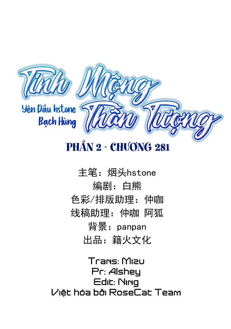 Tinh Mộng Thần Tượng 281 trang 1