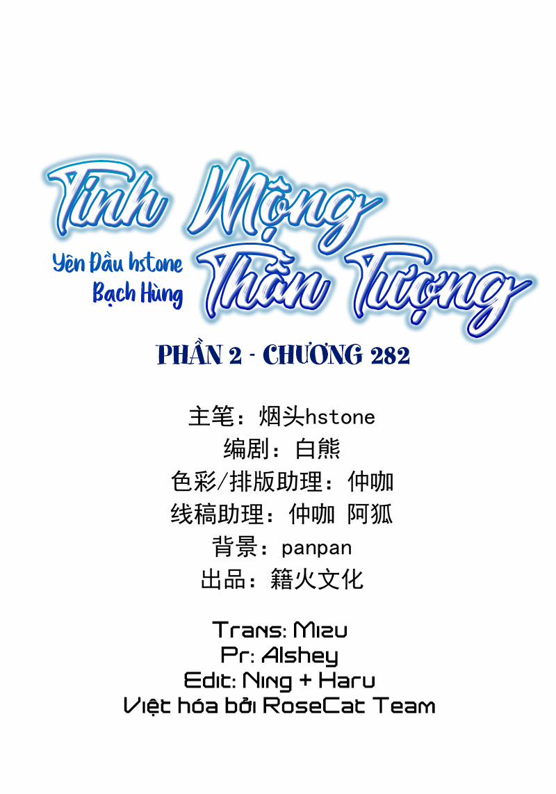 Tinh Mộng Thần Tượng 282 trang 1