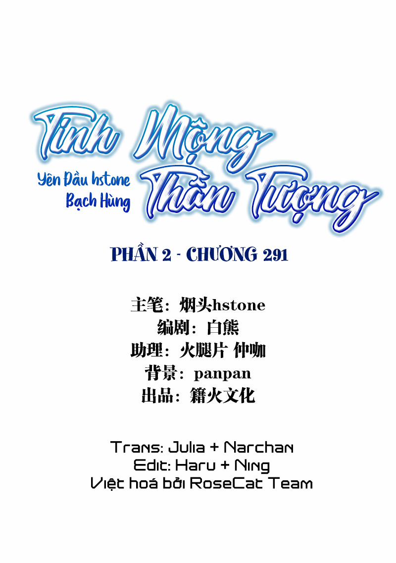 Tinh Mộng Thần Tượng 291 trang 1