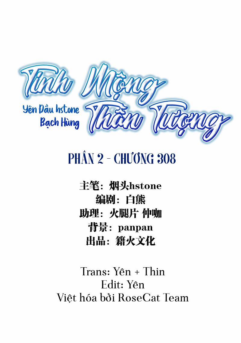 Tinh Mộng Thần Tượng 308 trang 1