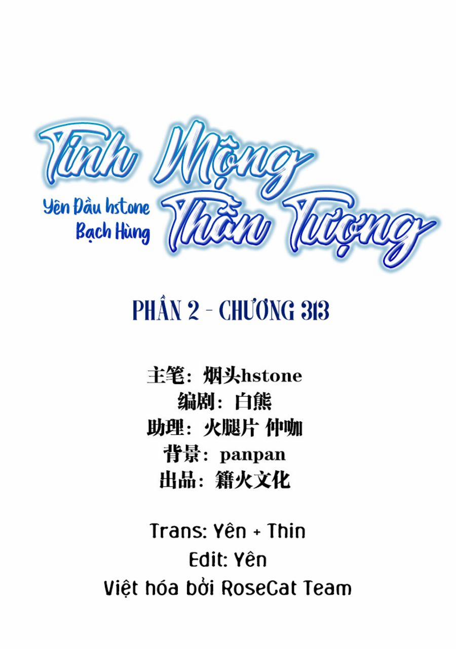 Tinh Mộng Thần Tượng 313 trang 1