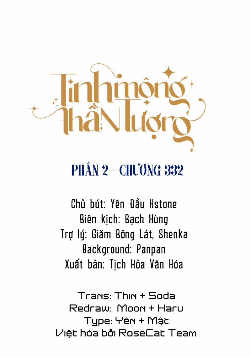 Tinh Mộng Thần Tượng 332 trang 1