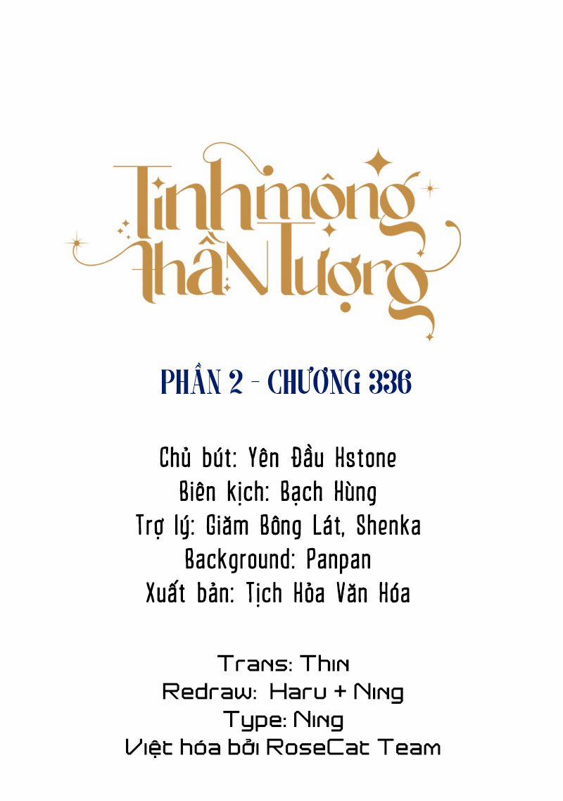 Tinh Mộng Thần Tượng 336 trang 1