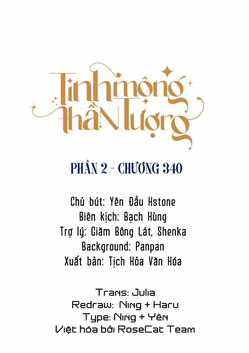 Tinh Mộng Thần Tượng 340 trang 1