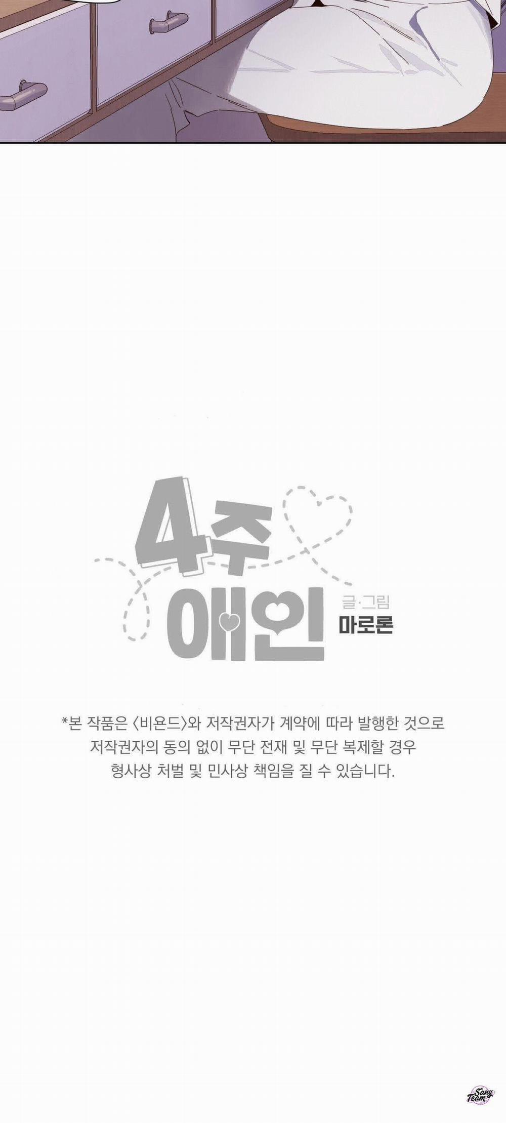 Tình Nhân 4 Tuần 110 trang 13