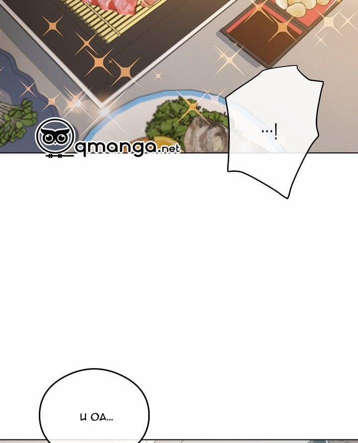 Tình Tay Ba 17 trang 43