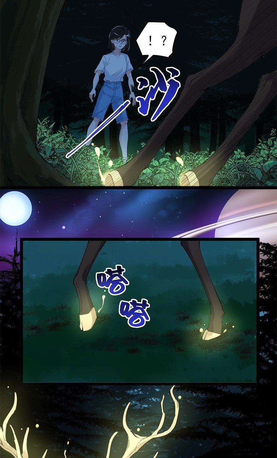 Tinh Thần Đại Hải Của Học Bá 203 trang 20