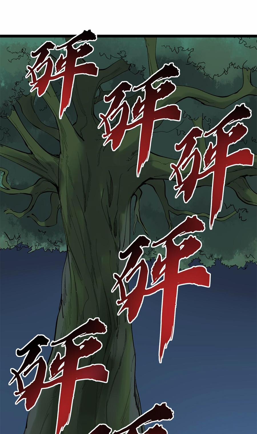 Tinh Thần Đại Hải Của Học Bá 221 trang 73