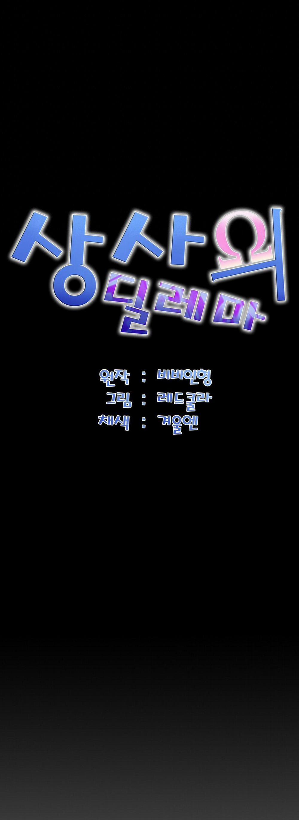 TÌNH THẾ TIẾN THOÁI LƯỠNG NAN CỦA SẾP 1 trang 38